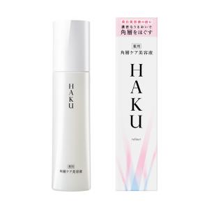SHISEIDO（資生堂） 新 HAKU メラノフォーカスIV 45g SHISEIDO 22447