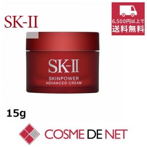 SK-II（エスケーツー） [3個セット]SK-II SK2 スキンパワー リニュー
