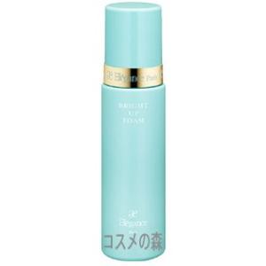 ALBION（アルビオン） アンフィネス ブライトニング コンセントレート