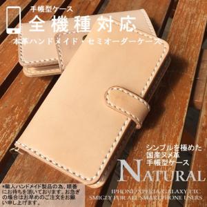 iPhone ヌメ革 iphone14 pro 手帳型ケース 本革 斜め掛け可 名前入り