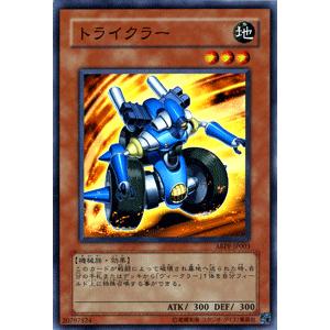 遊戯王オフィシャルカードゲーム デュエルモンスターズ 遊戯王カード