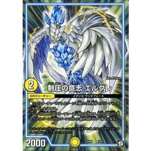 デュエル・マスターズ PAIPAI・ピンナポー(コモン) 100%新世界! 超GR