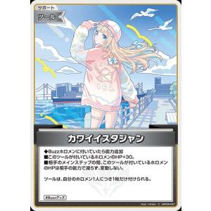 hololive OFFICIAL CARD GAME アヤカシヴァーミリオン 風真いろは(SR
