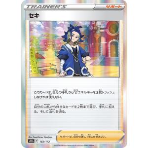 カードファイト!! ヴァンガード ショップの常連の女の子 スイナ RRR DZ