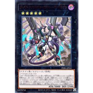 遊戯王オフィシャルカードゲーム デュエルモンスターズ 遊戯王カード