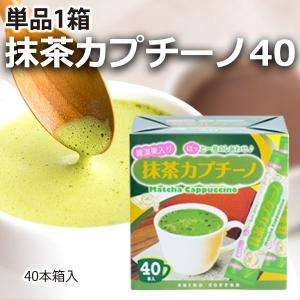 スティックコーヒー ミルクティー120杯（14g×40本×3箱） : カフェ工房