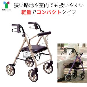竹虎 室内用歩行車 レッツゴーミニ 117502 117504 介護 高齢者 屋内用
