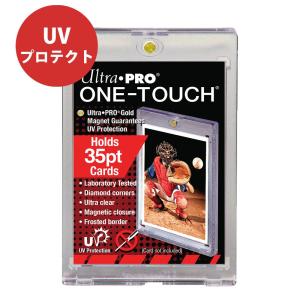 Ultra・PRO（ウルトラプロ） Ultra Pro 1/2インチ ルサイト