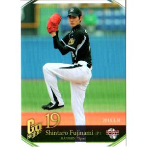 BBM スポーツカードマガジン 2013年3月号/NO.97 付録カード 206 大谷
