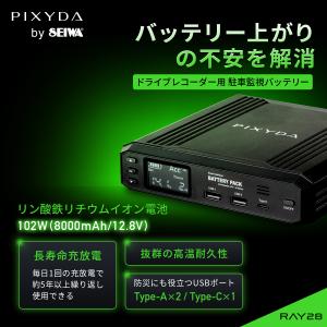ユピテル（yupiteru） Yupiteru OP-MB4000-2 ドライブレコーダー用