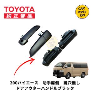 トヨタ（TOYOTA） 純正部品 200系ハイエース ラジエターグリル