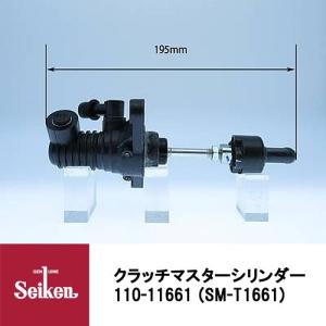 Seiken 制研化学工業 クラッチマスターシリンダー 110-11531 代表品番