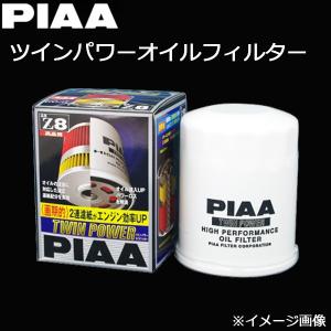 PIAA ツインパワー+マグネット オイルフィルター カートリッジタイプ