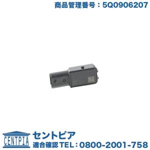 アウディ/VW ブレーキブースタープレッシャーセンサー/スラスト