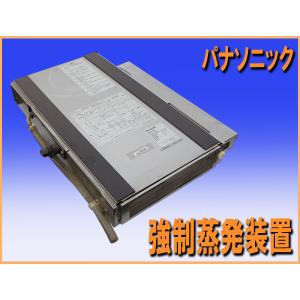 ホシザキ（HOSHIZAKI） HJY-270A エバドレン 蒸発装置 強制蒸発皿