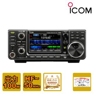 AH-730 1.8〜50MHzアンテナチューナー アイコム(ICOM) : 山本無線 CQ