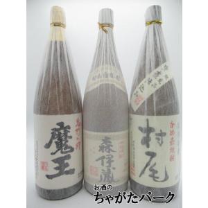村尾 薩摩名産 かめ壺焼酎 25% 1800ml 箱なし 焼酎 アウトレット