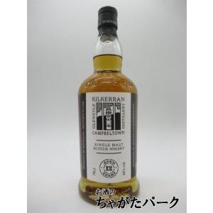 アンノック 24年 シングル モルト 46度 箱付 700ml 正規品 スコッチ