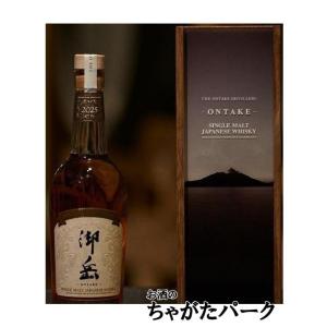 西酒造 ONTAKE 2025 JAPANESE SINGLE MALT WHISKY 御岳 700ml 専用木箱