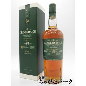 アンノック 24年 シングル モルト 46度 箱付 700ml 正規品 スコッチ
