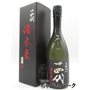 黒龍酒造 黒龍 二左衛門 2024 純米大吟醸 2025年11月製造 720ml □要