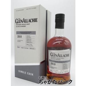グレンアラヒー12年 チンカピンオークフィニッシュ 700ml 箱付