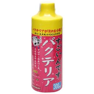 すごいんです バクテリア ( 150ml ) : 爽快ドラッグ - 通販 - Yahoo