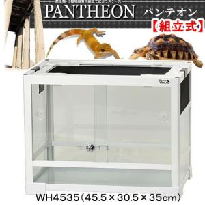 EHEIM（エーハイム） （大型）エーハイム レプタイルケージ RC