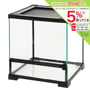 大型）GEX エキゾテラ グラステラリウム PRO 9030 爬虫類 ガラス