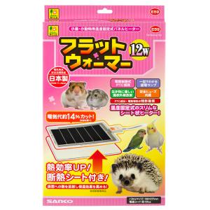 マルカン］ハムスター・ハリネズミ用ヒーターほっとハム暖フィルム