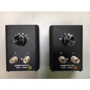 FOSTEX T90A [2個1組] (フォステクス ホーンツィーター) : サガミ