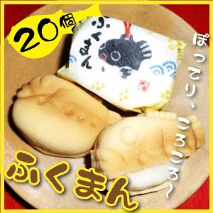 ふくまん 20個入 ふぐ 山口 お土産 人気 : 山口ぶちええもん!長州苑