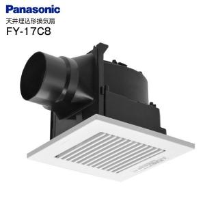 Panasonic（パナソニック） FY-17C8 天埋換気扇(低騒音形・ルーバー