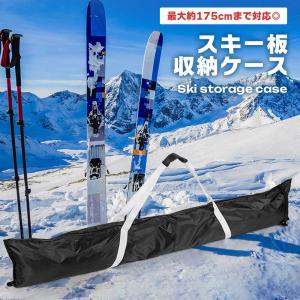 HEAD（ヘッド） スキーケース ジュニア SINGLE SKI BAG JR JP