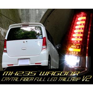 MH23S ワゴンR レクサスタイプ ダイヤモンドLEDイカリング