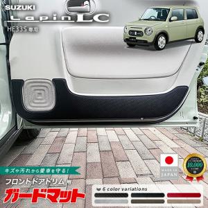 ラパン ラゲッジマット(ソフトトレー)「スズキ純正用品」ラパン/ラパン