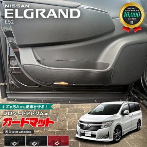 Smork 原着 エルグランド E52系(10y〜)◇カット済みカーフィルム、リア