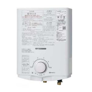 ノーリツ（NORITZ） GQ-551W 小型湯沸かし器(瞬間湯沸器) 先止式 5号