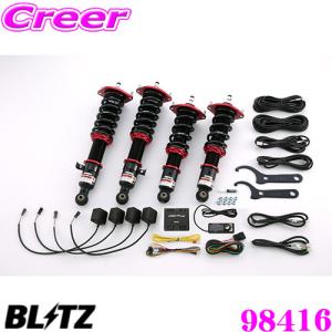 TEIN（テイン） FLEX-Z フレックスゼット 車高調 ロードスター NA6CE