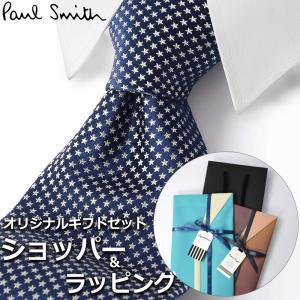 Paul Smith（ポール・スミス） 【すぐに渡せるおしゃれなラッピング付