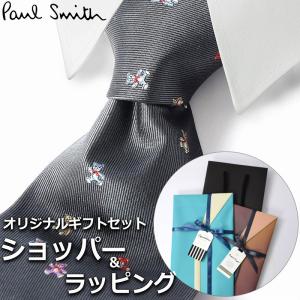 Paul Smith（ポール・スミス） 【すぐに渡せるおしゃれなラッピング付