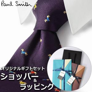 Paul Smith（ポール・スミス） 【すぐに渡せるおしゃれなラッピング付