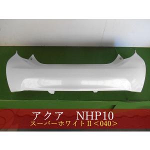 993318 TOYOTA アクア NHP10 リアバンパー 前期・中期 参考品番：52159