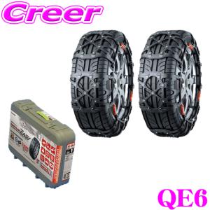 バイアスロン カーメイト クイック・イージー QE2 簡単取付 非金属