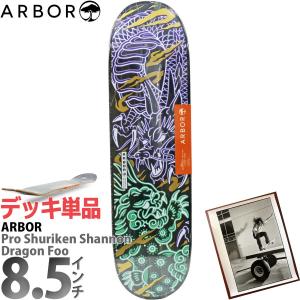 Arbor アーバー 8.25インチ スケボー デッキ Skateboards Pro Shuriken