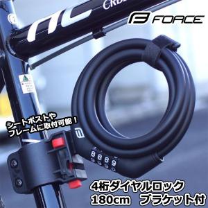 CANOVER 自転車 カギ 鍵 ワイヤー錠 LEDライト付ワイヤーロック 自転車