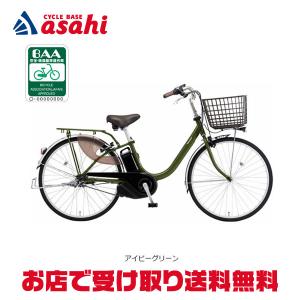 Panasonic（パナソニック） 3/8はストアポイント2倍「パナソニック