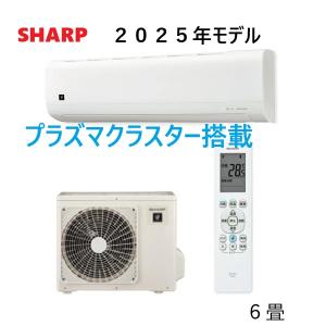 ダイキン（DAIKIN） ルームエアコン S225ATES-W 6畳用 100V 2.2kw