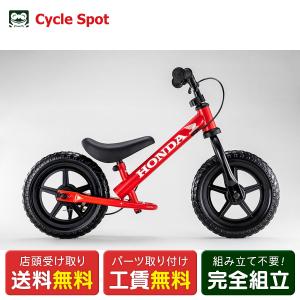 ides（アイデス） D-Bike Kix プラス Honda ディーバイク キックス