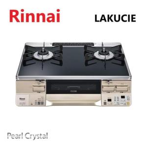 リンナイ（Rinnai） RTE65VACB-GL-LP プロパンガス ガスコンロ LAKUCIE